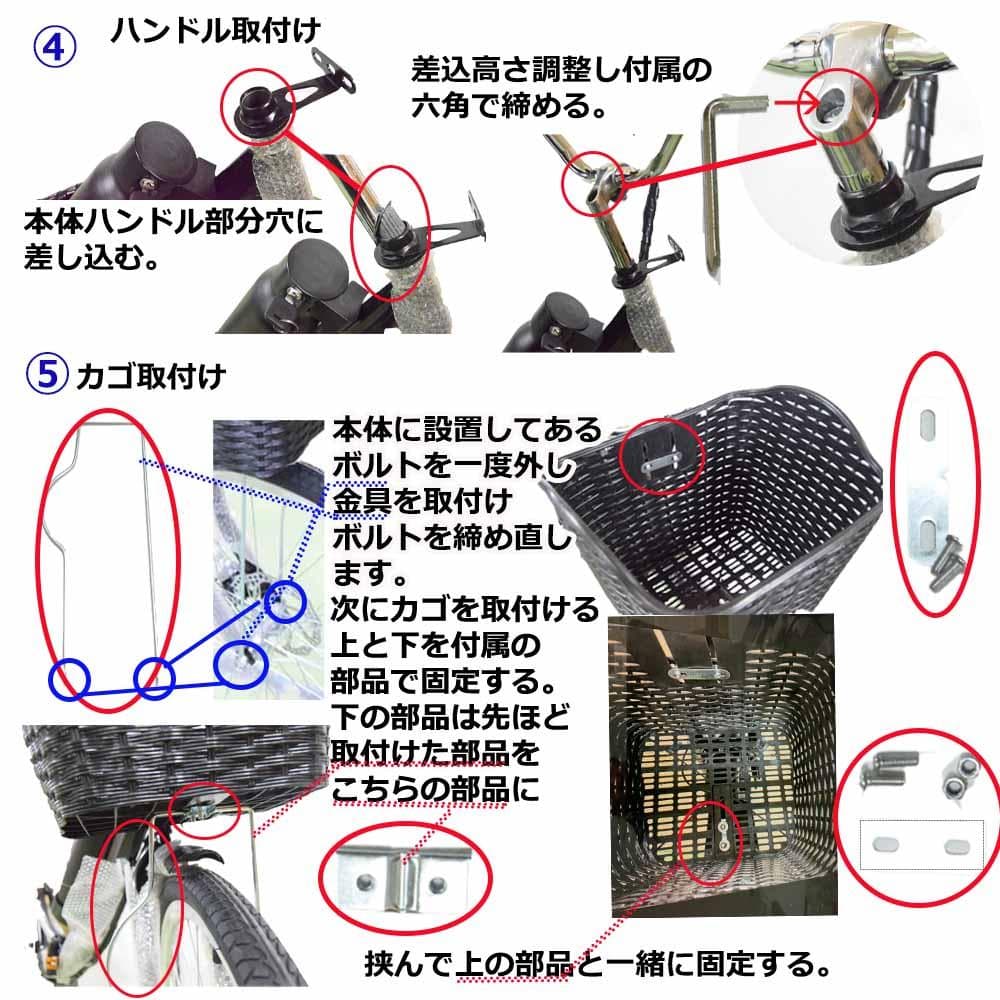 ママチャリ電動自転車 電動アシスト自転車大容量リチウムイオンバッテリー26インチ