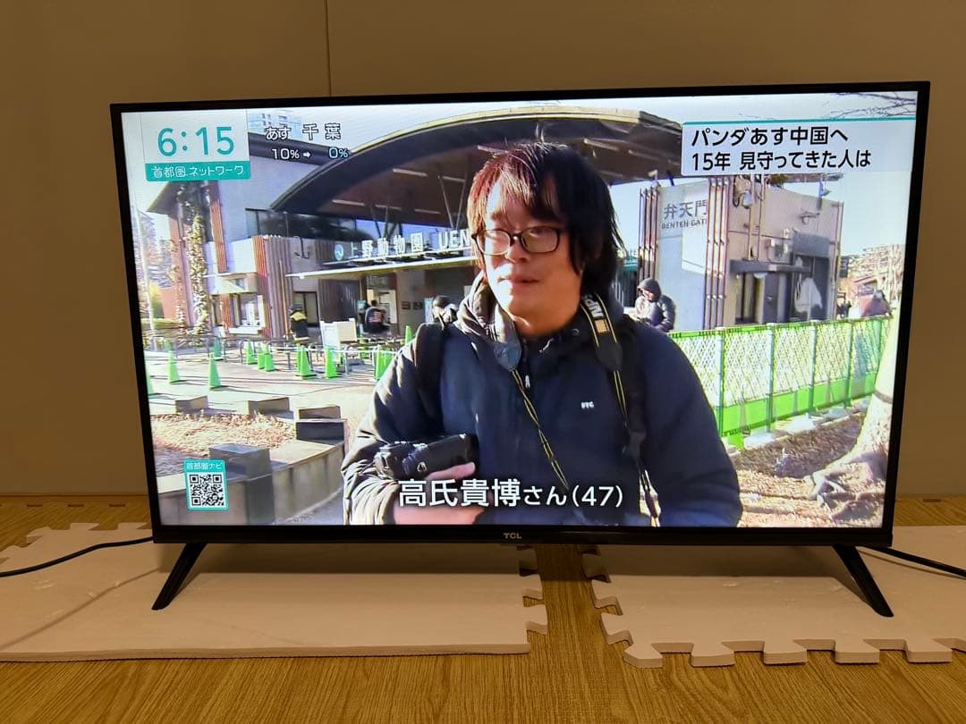 TCL 32S5400 32型2024年製⭕️ 地上 、BS/CS、スマートテレビ