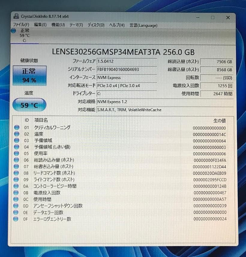 良品 Dell 3620(E3-1245V5/8GB/256GB/Win11)