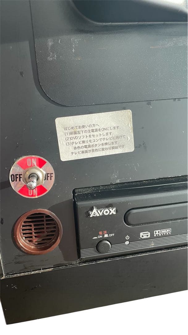 ★希少★ 視快検 アイトレーニング 視力回復 視力回復マシーン 視力回復機器