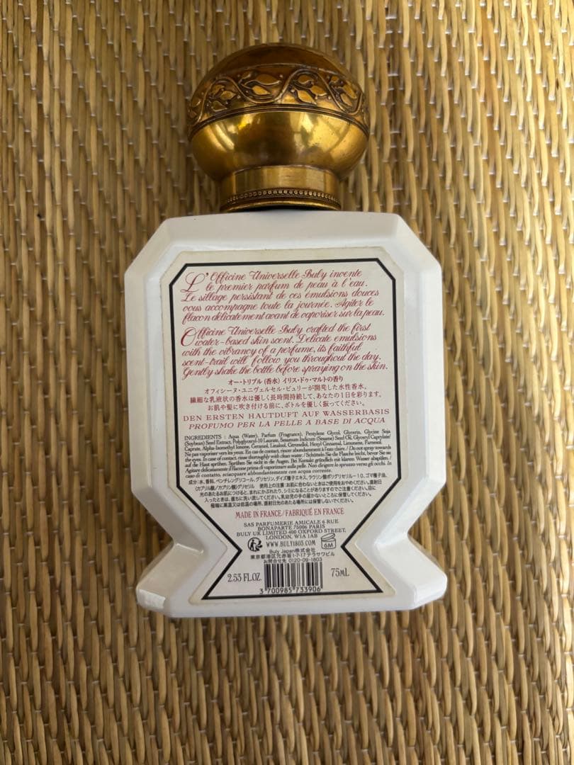 Eau Triple Iris de Malte 75ml 香水