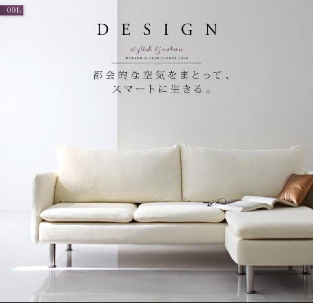 新品　レイアウト自由　モダンデザインカウチソファ　クッション付き　パープル