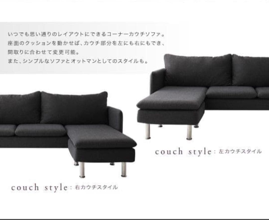 新品　レイアウト自由　モダンデザインカウチソファ　クッション付き　パープル