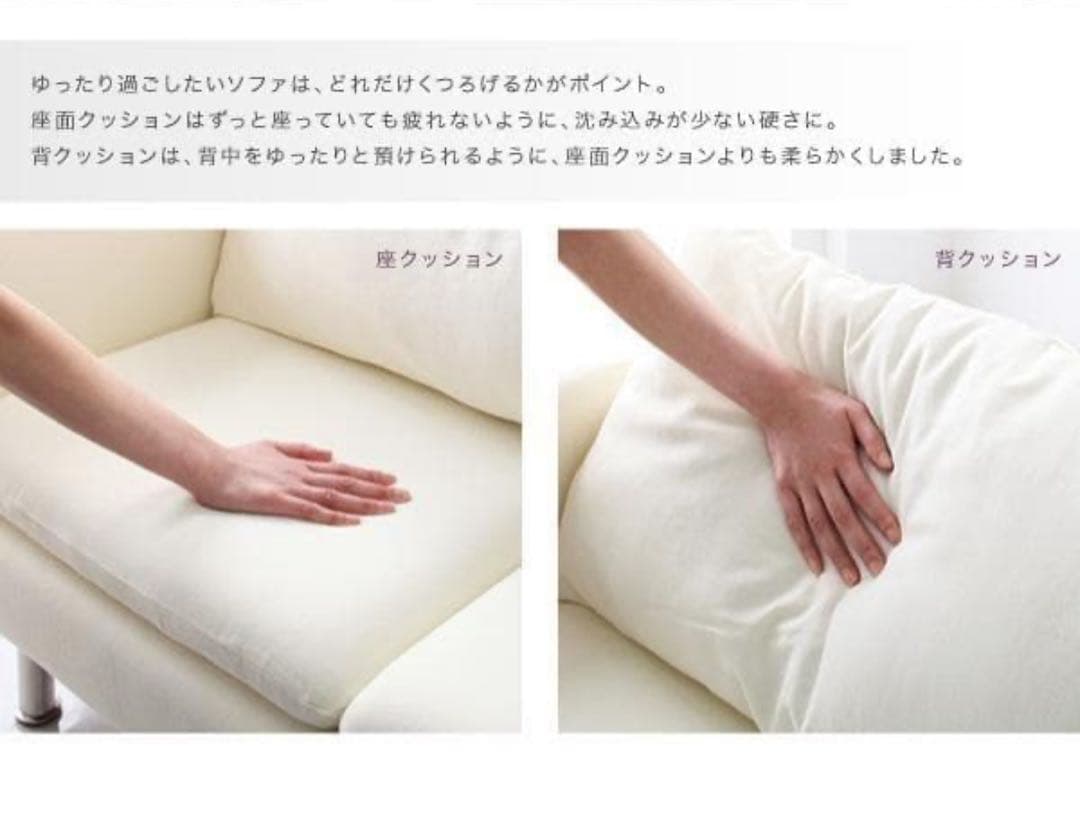 新品　レイアウト自由　モダンデザインカウチソファ　クッション付き　パープル