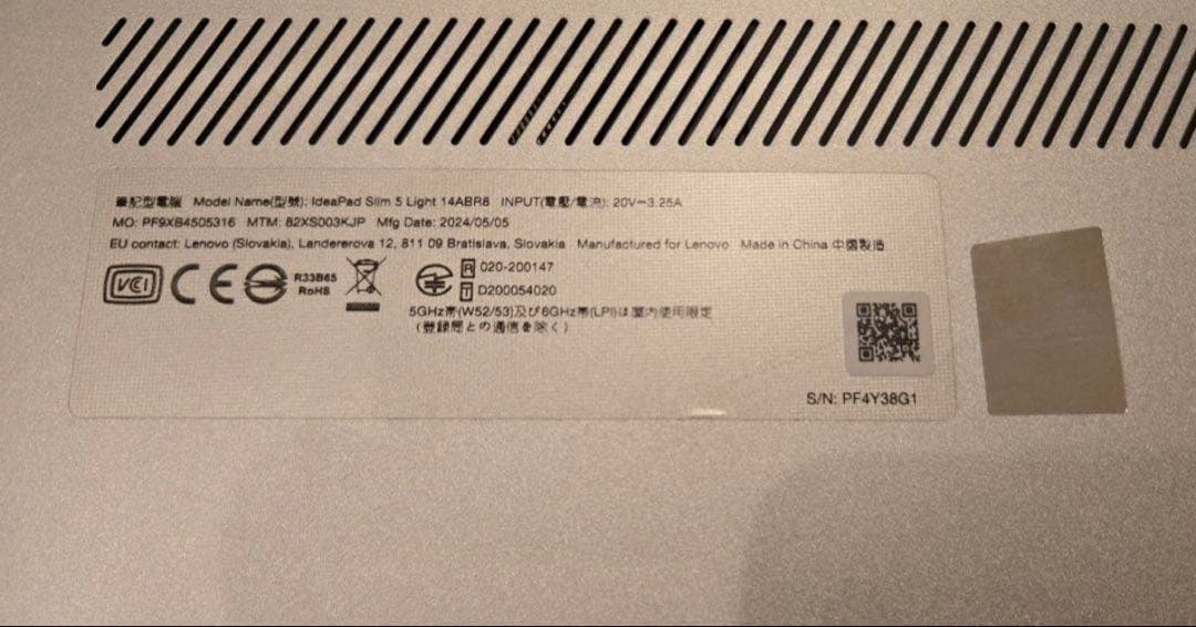 Windowsノート本体 Lenovo Ideapad Slim 5 Light Gen8