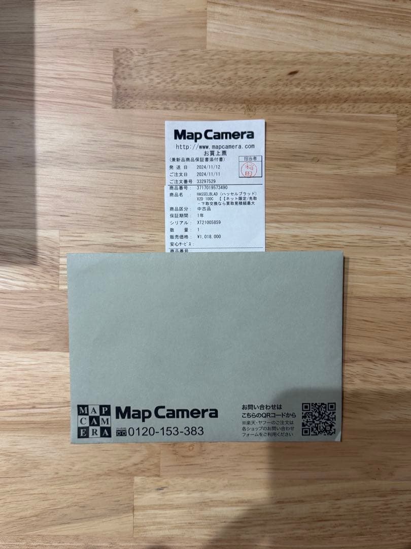 Kico 様Hasselblad X2D 100C XCD45mmセット