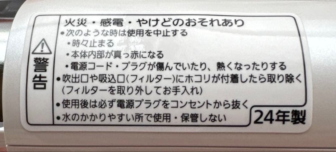 パナソニックくるくるドライヤー ナノケア ナノイー ホワイト EH-KN7J