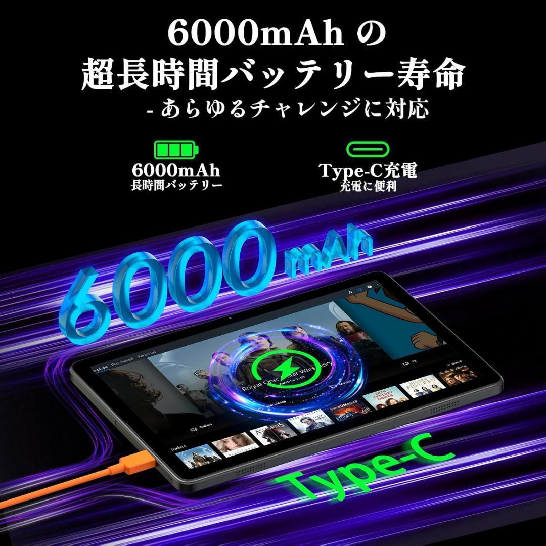【M3122-118-89】タブレット　Android15　本体　10インチ
