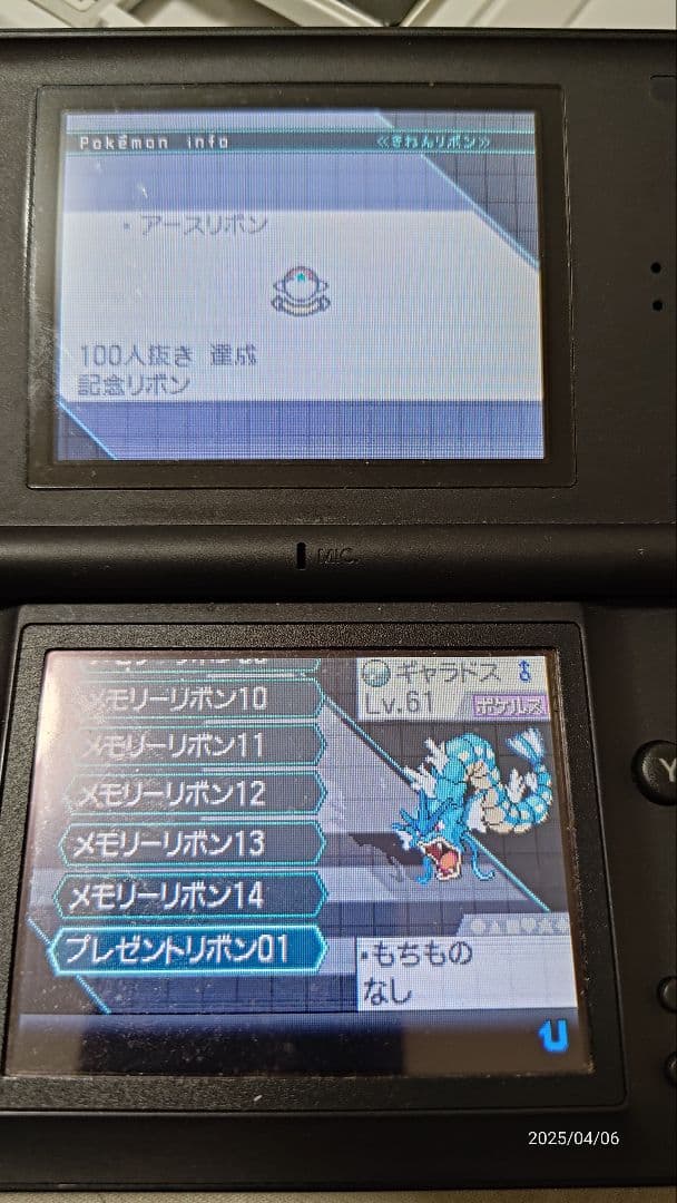 アドバンス DS 3DS ポケモン ソフトセット