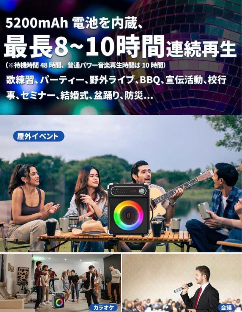 ☆ 未使用品 ポータブルスピーカー JYX-S55 カラオケ Bluetooth