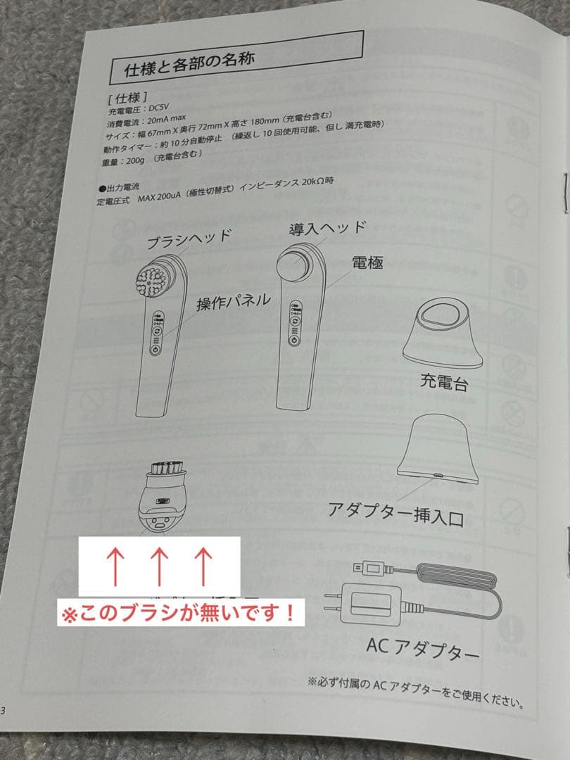 タイムセール！【美顔器】ドクターリセラ・セルビースキン（毛穴洗浄ブラシなし）