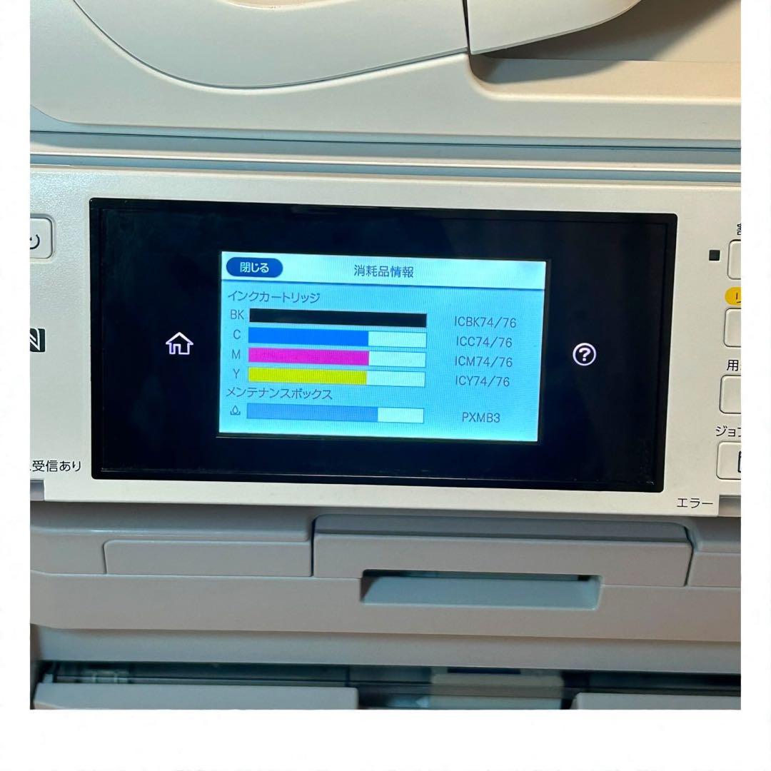 完動❣️美品✨EPSON PX-M5081F 業務用 複合機 A3対応 プリンター