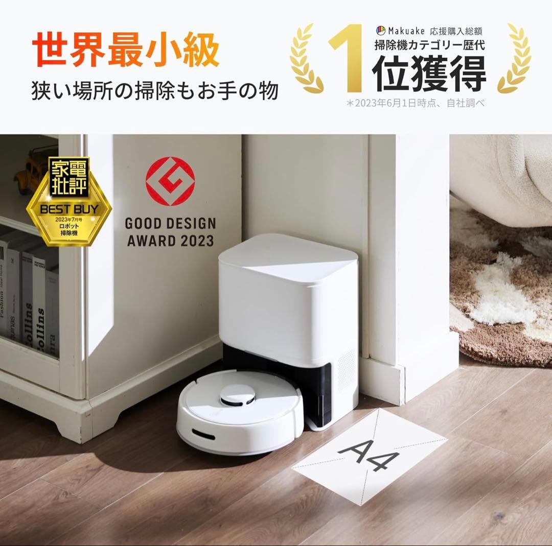 SwitchBot ロボット掃除機k10+ 専用アクセサリー1年分セット