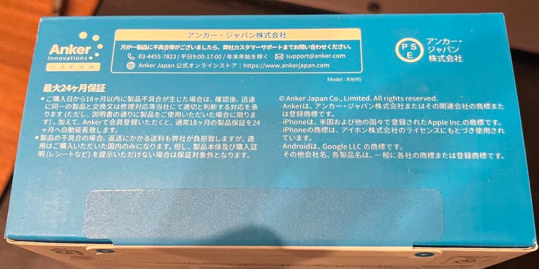 スマホアクセサリー anker Power Bank 25000mAh, Built-In