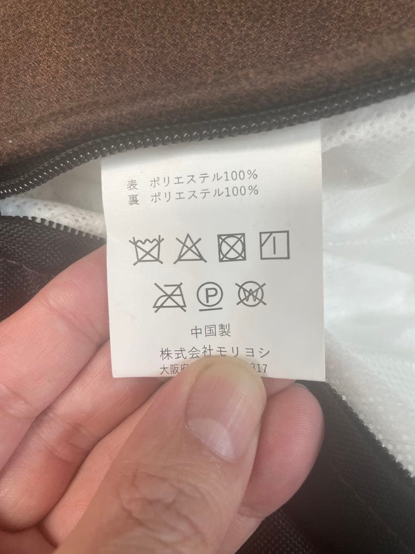 ブラウン ビーズクッションソファ 背もたれ付きソファ型②