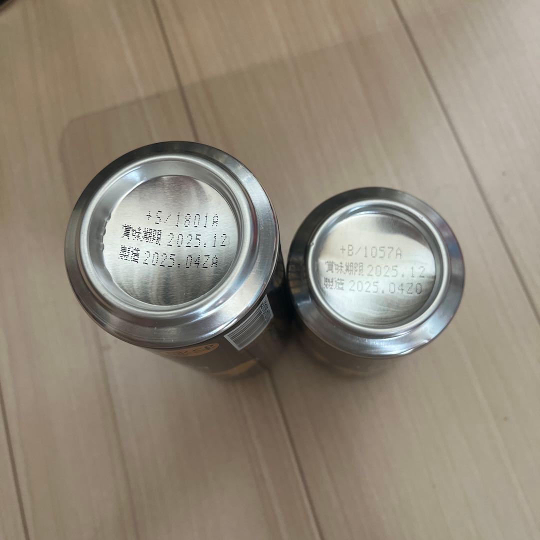 ザビタリスト　生ビール　アサヒビール　まとめ売り　46本