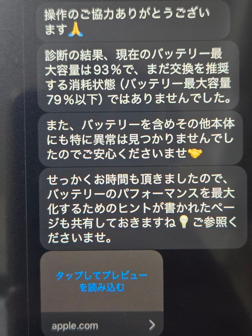【週末限定値下げ】iPadmini6 64GB Apple Pencil第2世代