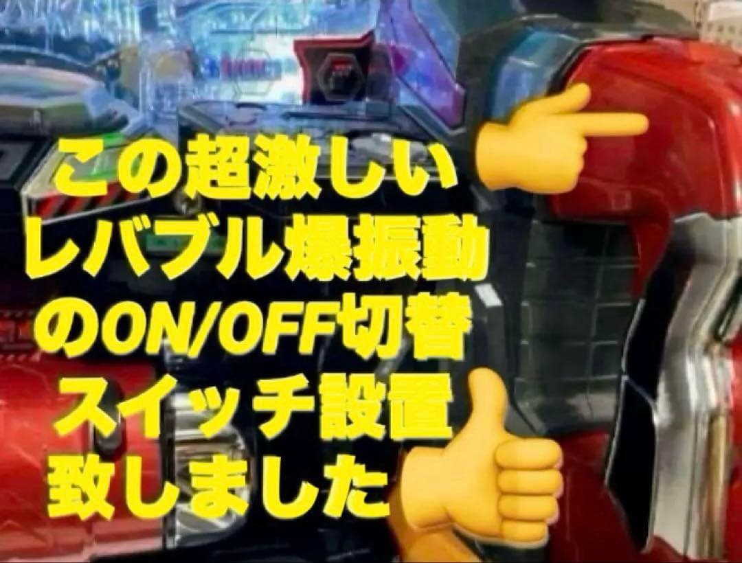 ⭐️パチンコ実機＊フルオート&循環両仕様＊Ｐエヴァンゲリオン未来への咆哮＊送料込‼️