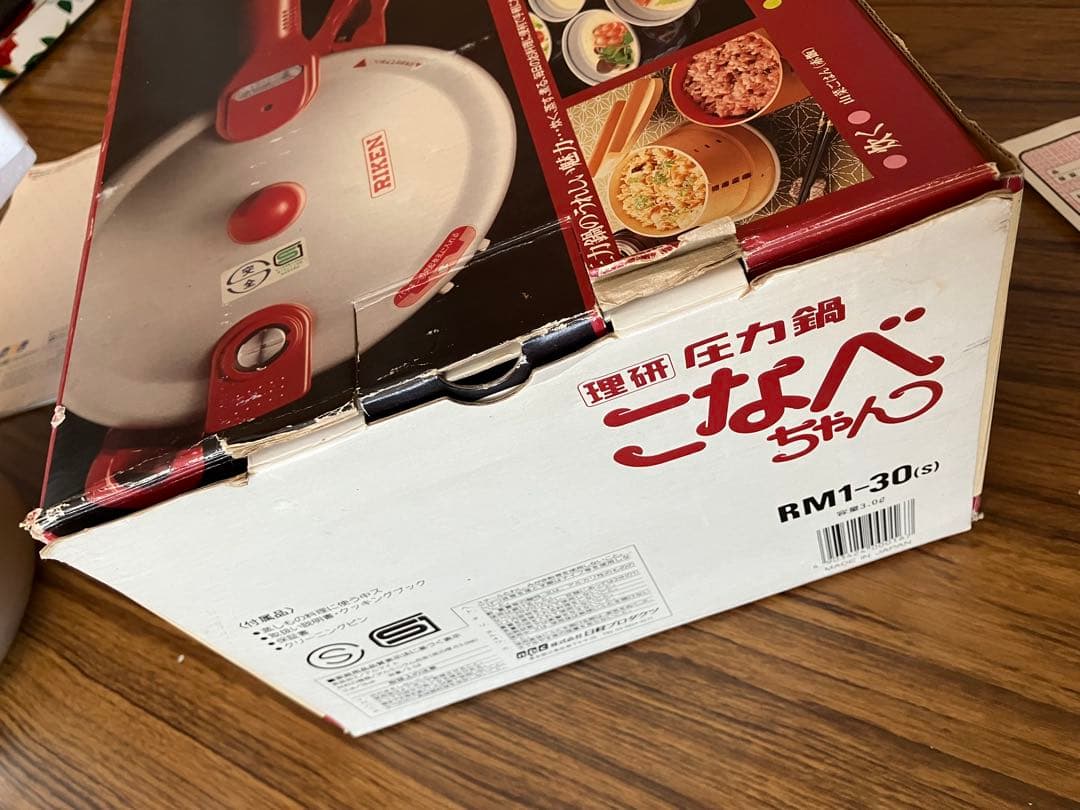 理研 圧力鍋 こなべちゃん RM1-30 3.0リットル