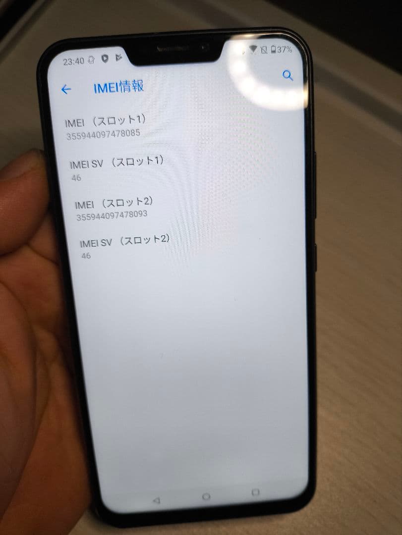ハ*ム様 ASUS ZenFone ASUS_Z01RDブラック 本体