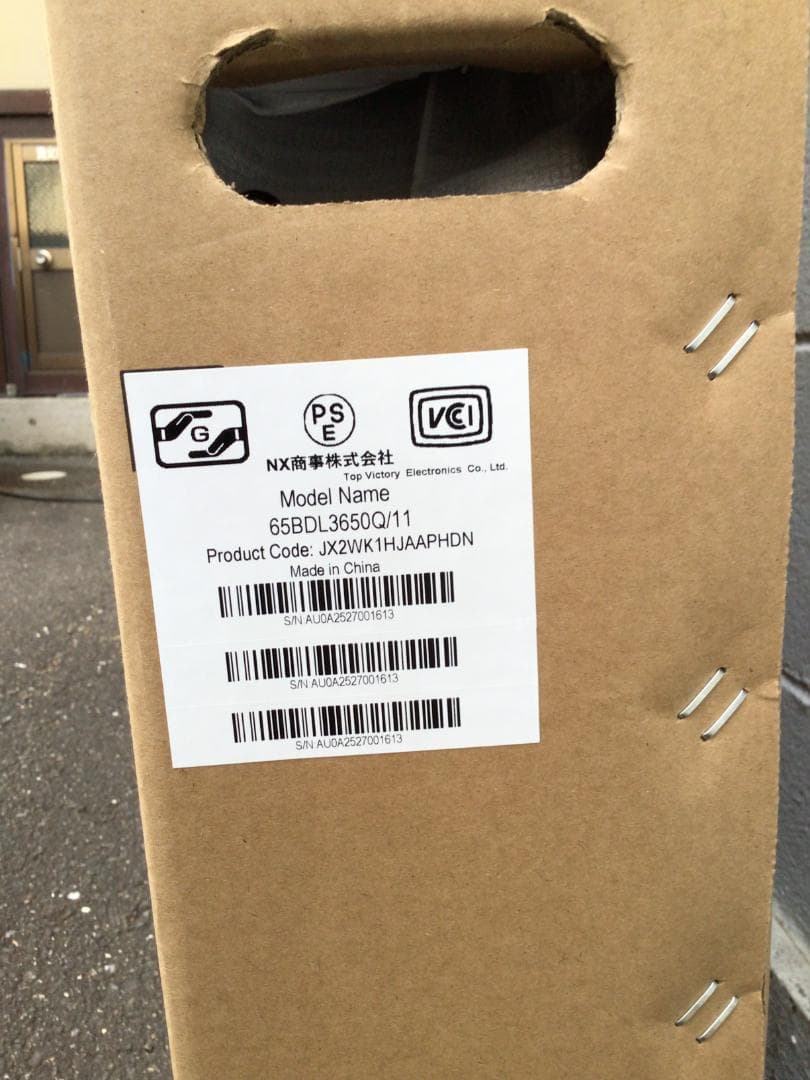Philips★２週間しか使ってない新品同様の業務用ディスプレイ★65インチ