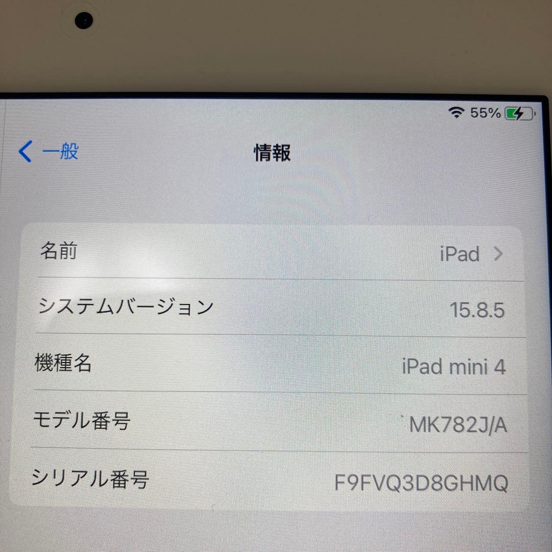 値下げ中iPadmini4 128GB Wi-Fi+Cellularゴールド本体