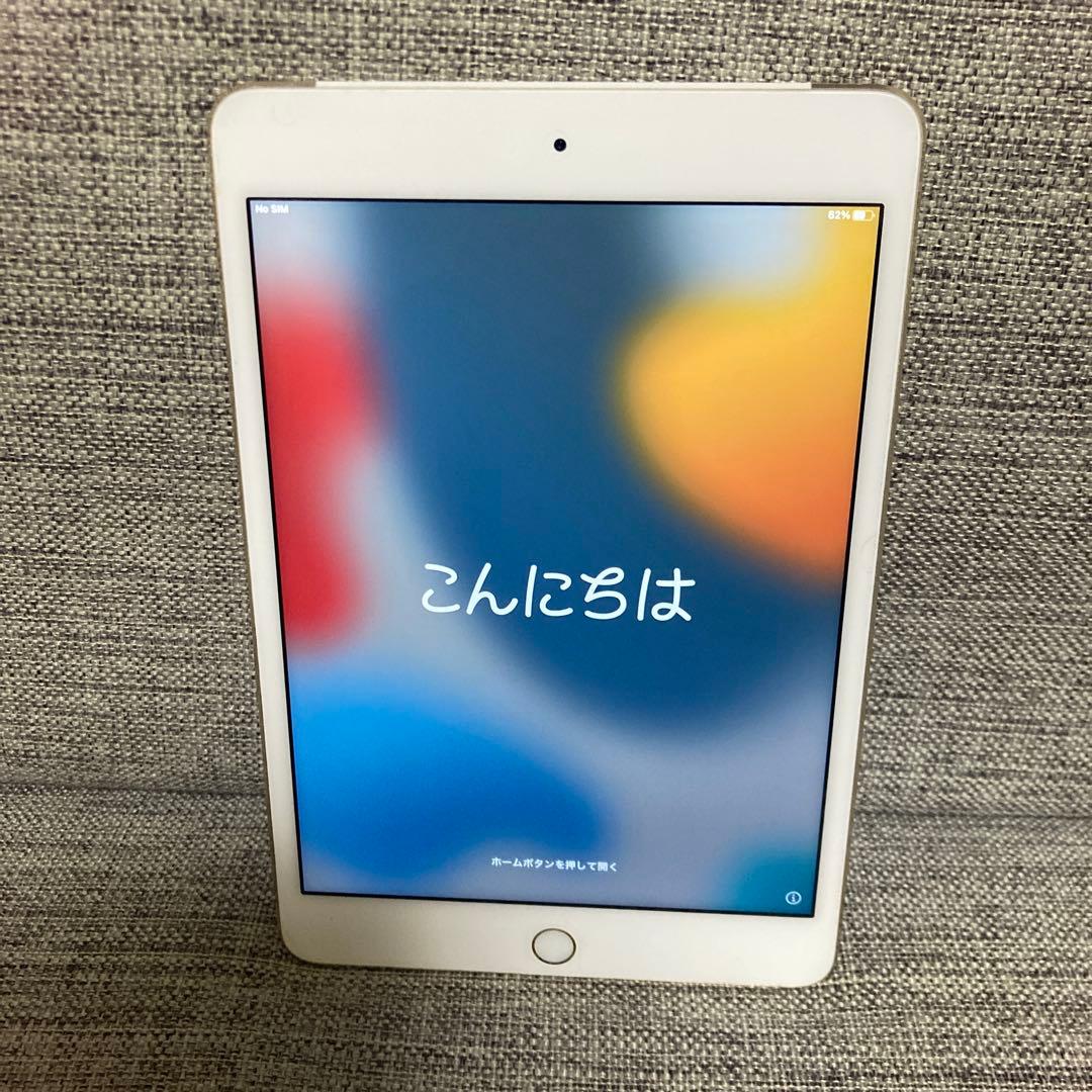 値下げ中iPadmini4 128GB Wi-Fi+Cellularゴールド本体