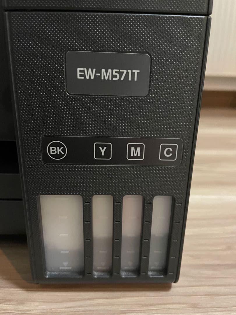 【値下げ】EPSON EW-M571T エコタンク搭載 複合機 在宅学習向け中古