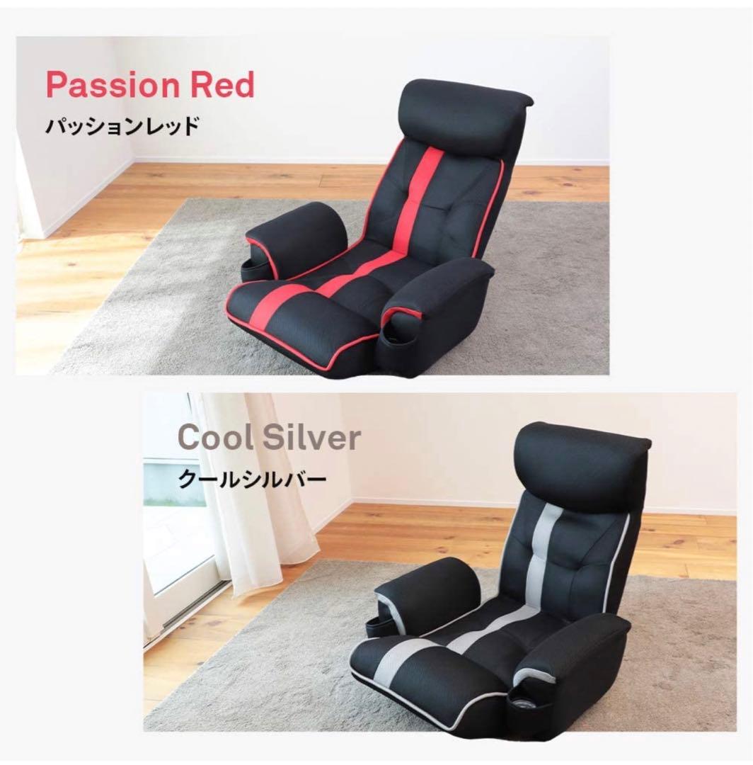 大特価‼️座椅子生活 明光ホームテック 超楽エンタメ座椅子⭐️
