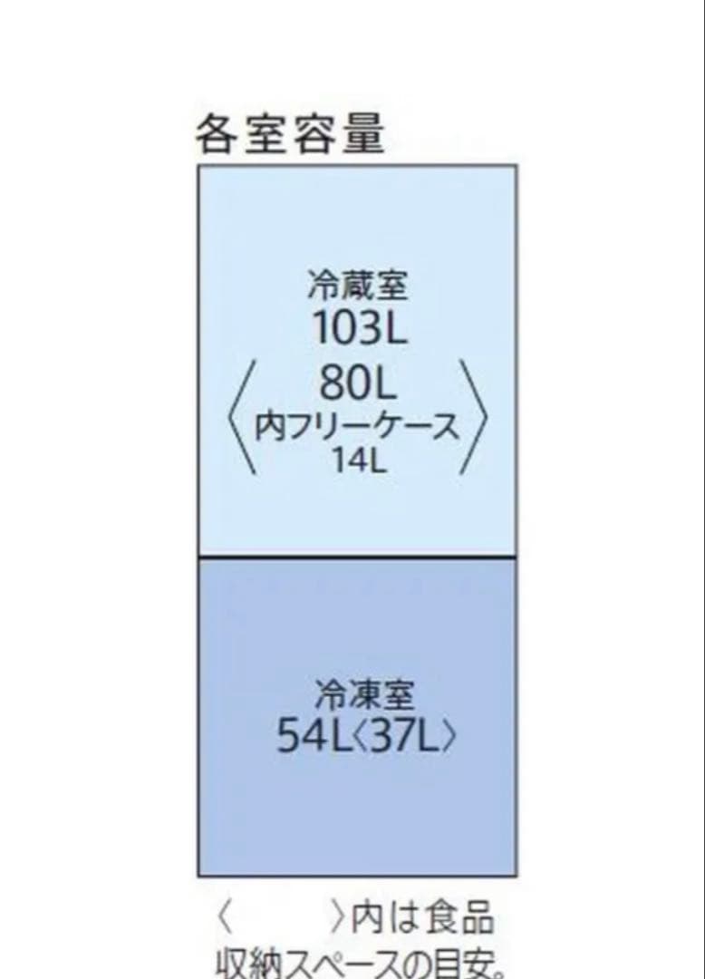 （送料込み！！！）AQUA製　冷蔵庫