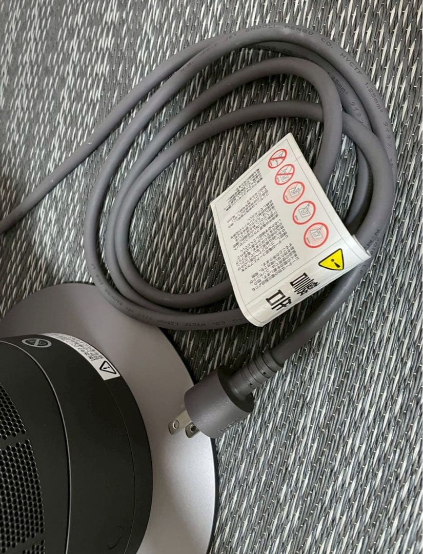 【美品】Dyson ダイソン AM09 hot&cool 2017年製