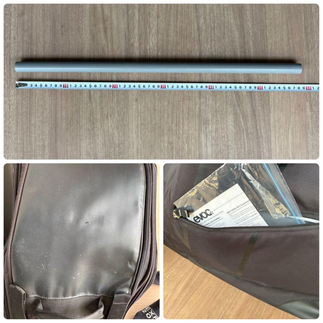 evoc 自転車輪行バッグ ブラック