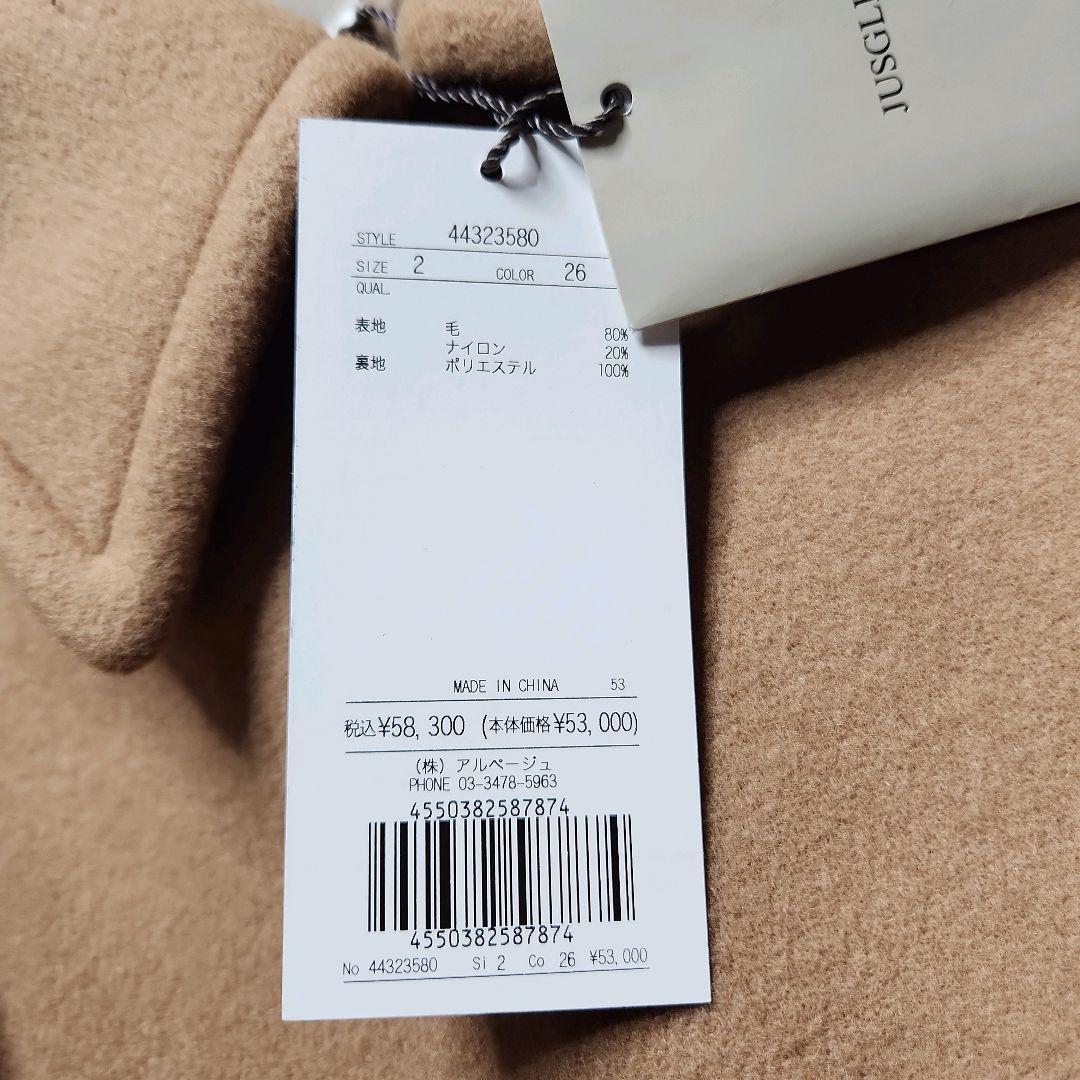 24AW✨新品タグ付き JUSGLITTY スタンダードPコート 近年モデル♡
