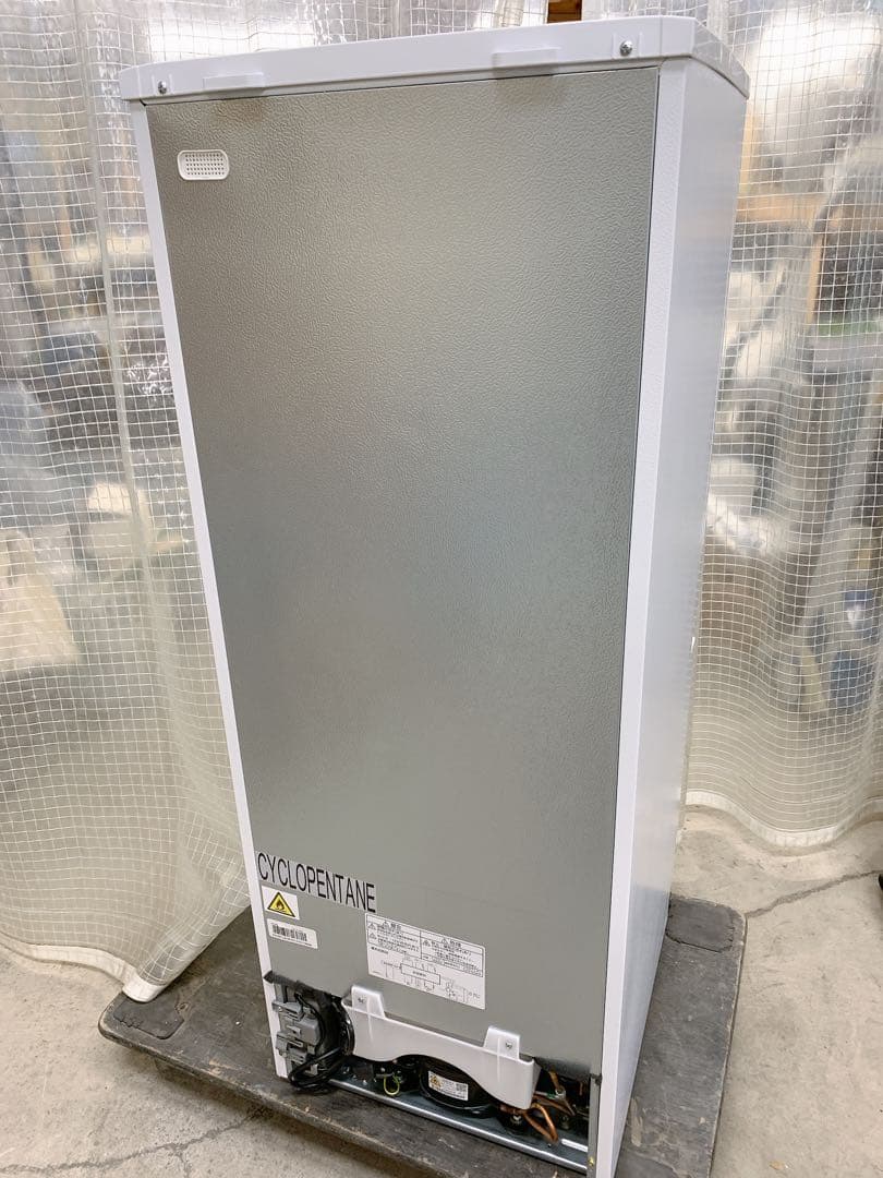 関東限定送料無料 ノンフロン冷凍冷蔵庫 0407か4 H 260