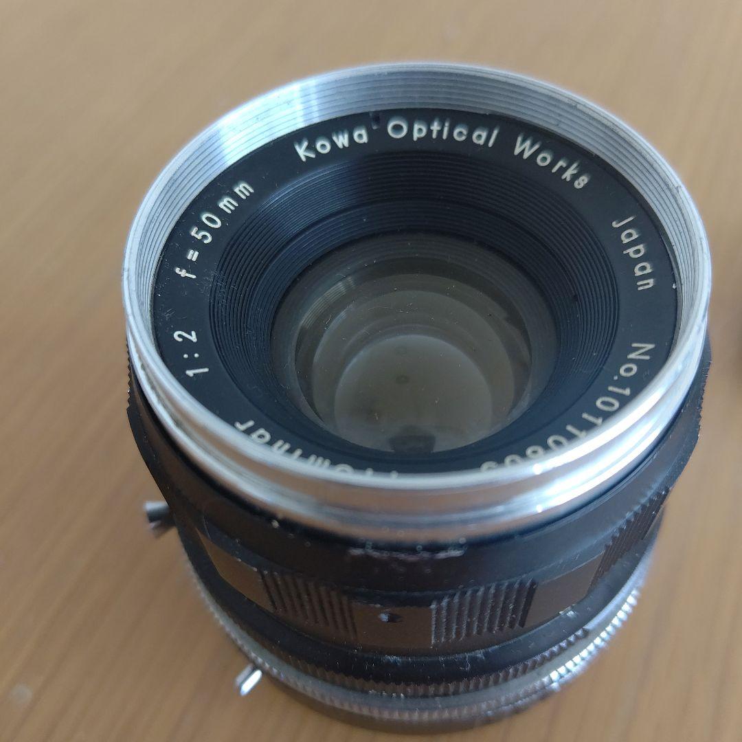 Kowa op プロミナー50mm/2