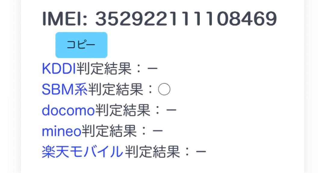 【訳アリ/バッテリー100%】iPhone11 128GB SIMフリー 859