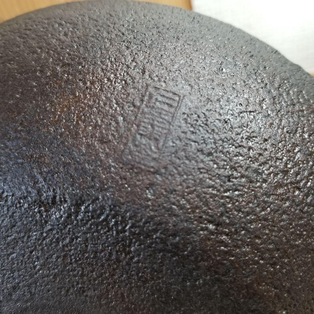 【小泉仁左衛門】　茶釜　南部鉄器　茶道