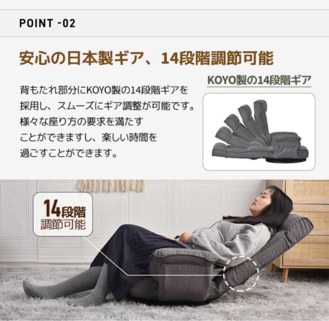 新品　座椅子　ハイバック　リクライニングチェア　回転式　多機能　ブラウン