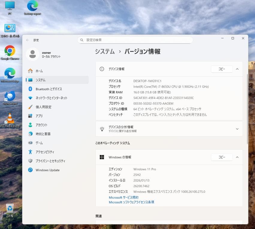 良品！ Lenovo ThinkPad T480s i7 16GB 512GB