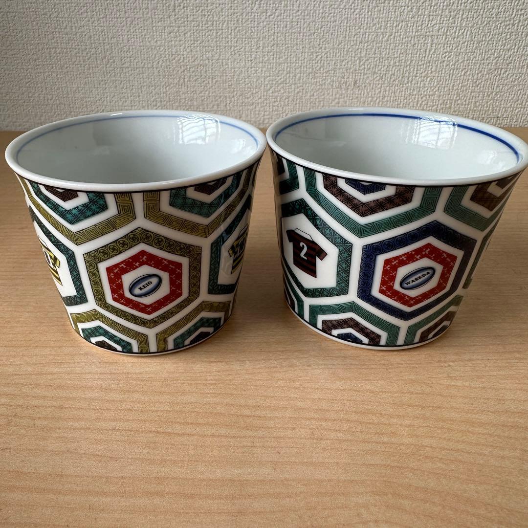 早慶戦　慶早戦　ラグビー　陶器コップセット　青郊　九谷焼　非売品