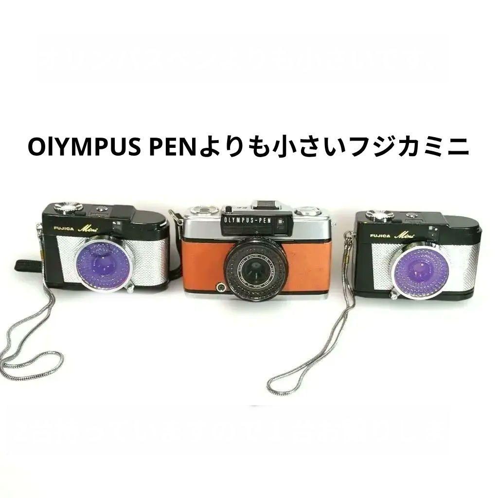 完動品 ♦フジカ ミニ FUJICA Mini ♦希少価値有り