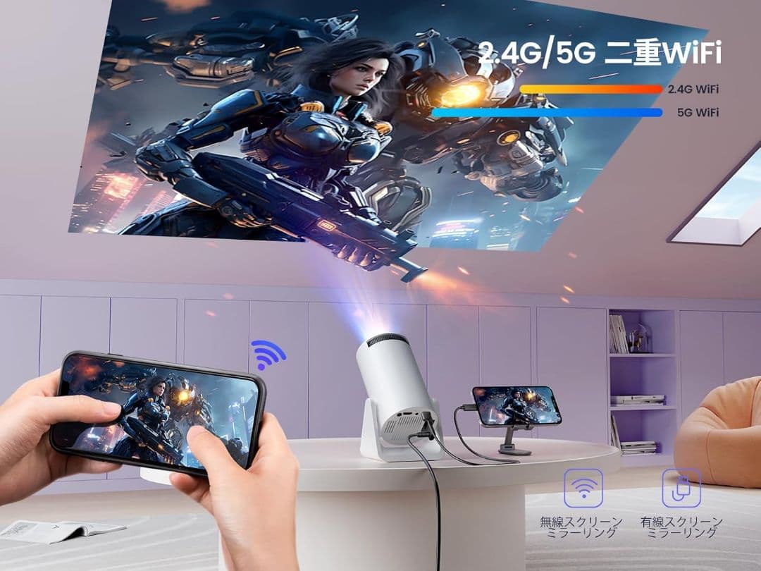 ほぼ未使用プロジェクター 小型 18000LM 家庭用 天井投影 S27 Pro