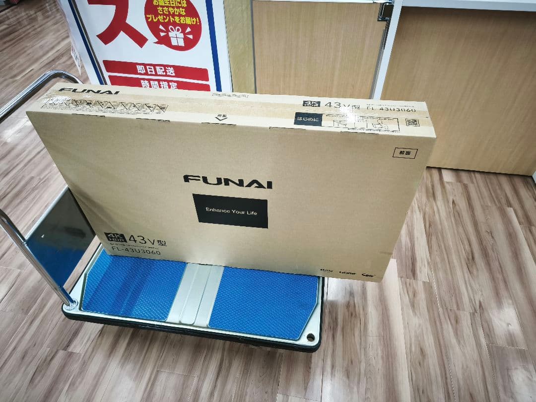 [ケンケン]FUNAI 43V型 4K HDRテレビ FL-43U3060