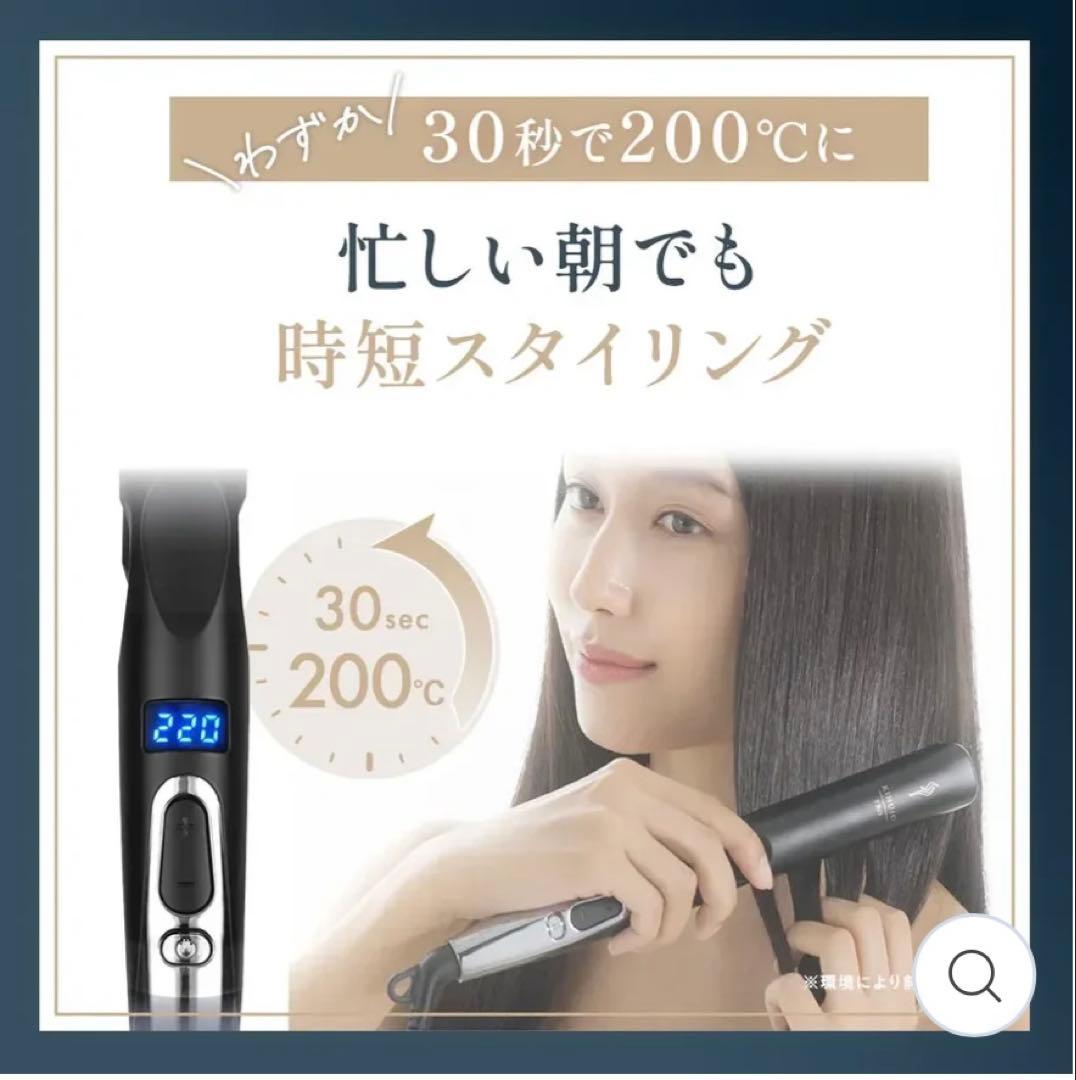 絹女 KINUJO PRO 【正規品】 ストレートアイロン KP001