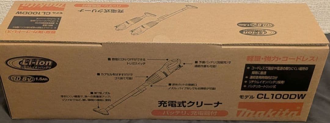 Makita CL100DW 充電式スティッククリーナー新品