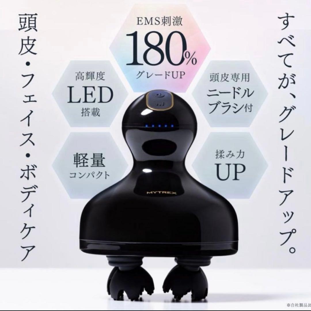 【新品未開封】MYTREX EMS HEAD SPA PRO ヘッドマッサージ