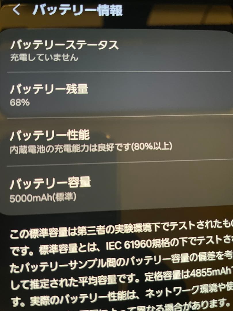 本日限りGalaxy S23 Ultra docomo SC-52D