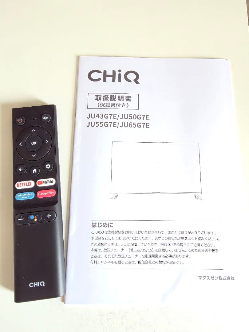 50インチ 4K液晶テレビ　(2024年4月購入)