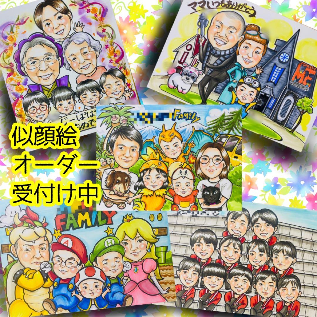 似顔絵オーダー　ハガキサイズ　そめ