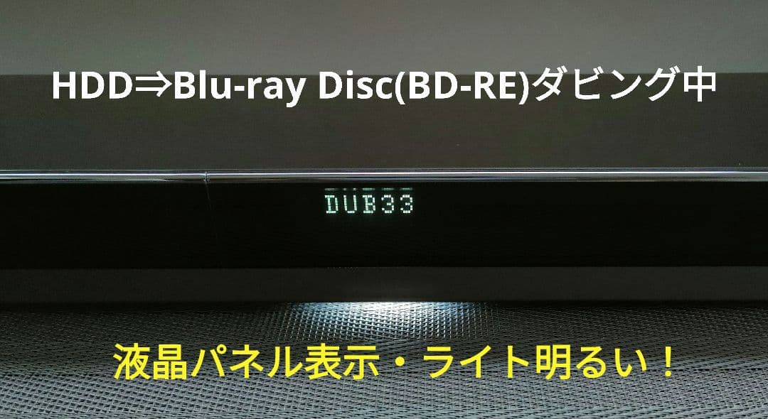 超美品！4TB！3録！4K UltraHD対応！SONY BDZ-FT1000